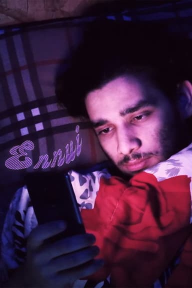Ennui poster