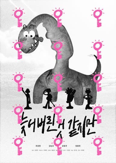 Late... but poster