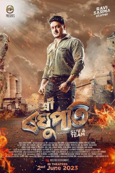 Sri Raghupati poster