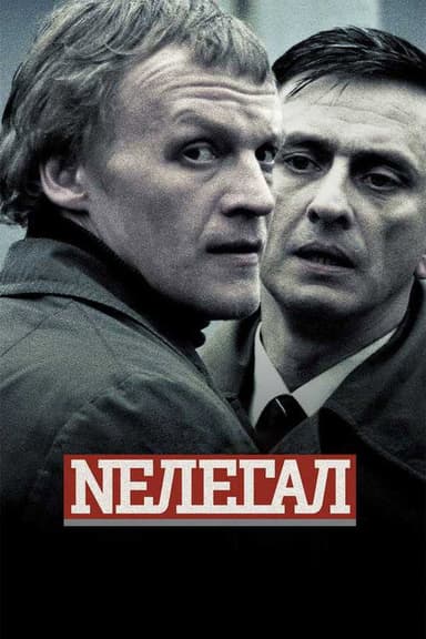 Illegal poster