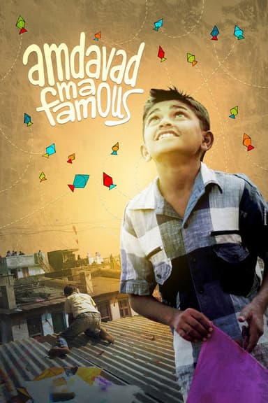 Famous in Ahmedabad poster