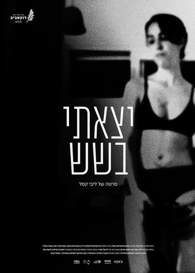 Out at Six poster