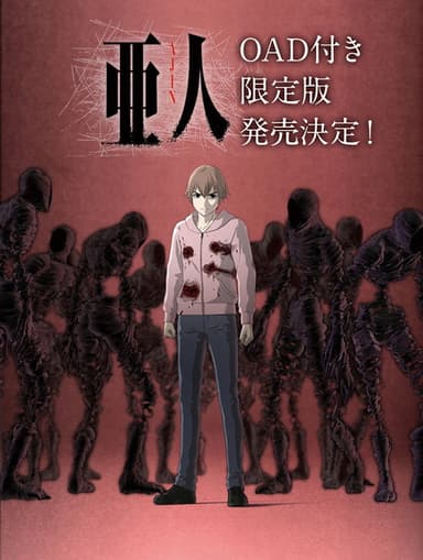 The Shinya Nakamura Incident poster