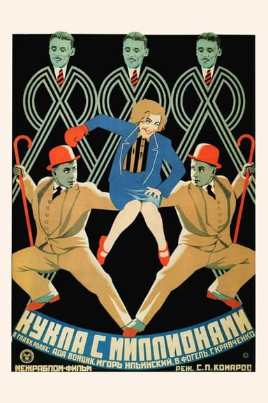 The Doll with Millions poster