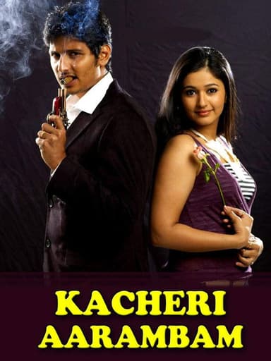 Kacheri Arambam poster