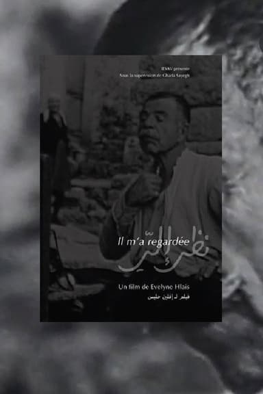 He Looked At Me poster