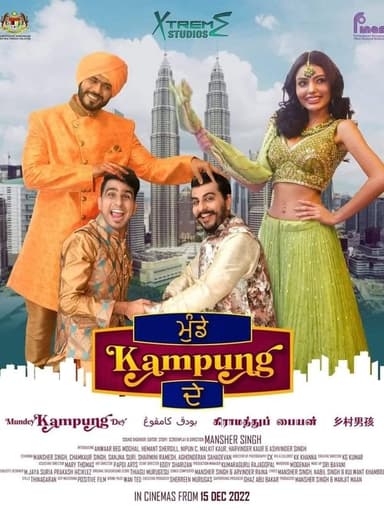 Mundey Kampung Dey poster