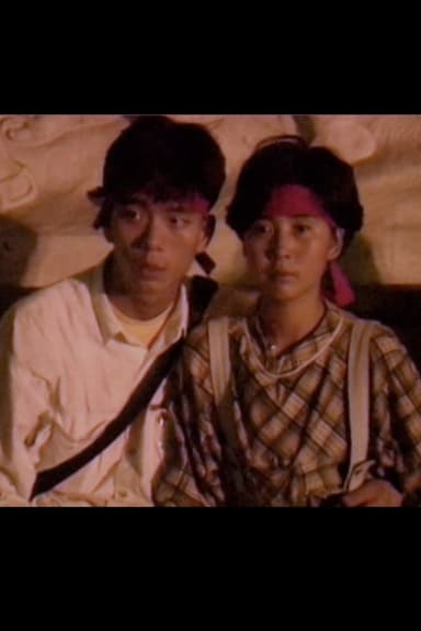 Tiananmen Square Massacre - Black Night in June poster