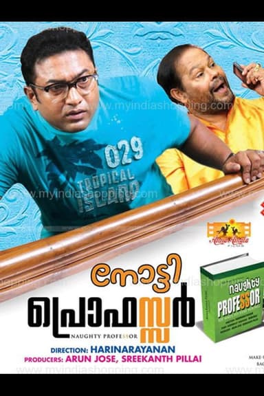 Naughty Professor poster