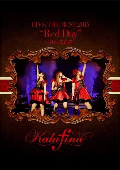 Kalafina Live the Best 2015 "Red Day" at Nippon Budokan poster