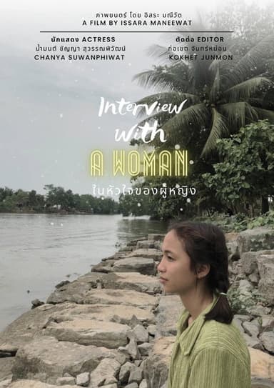 Interview with a Woman poster