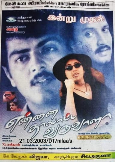 Ennai Thalatta Varuvala poster