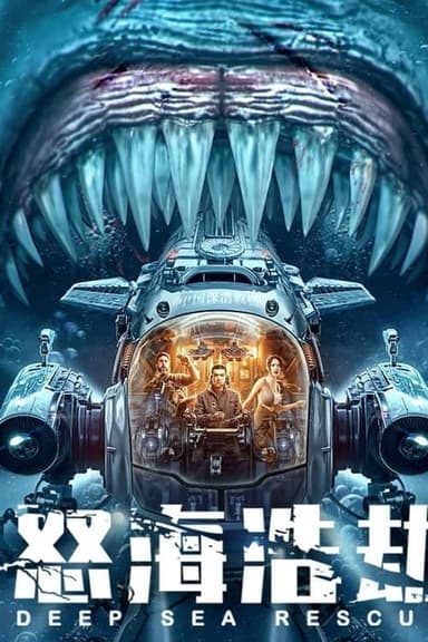 The Abyss Rescue poster