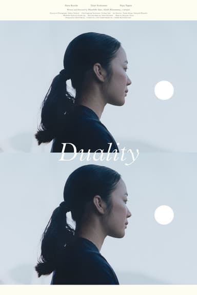 Duality poster