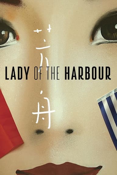 Lady of the Harbour poster
