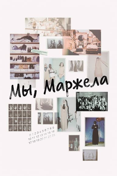 We Margiela poster