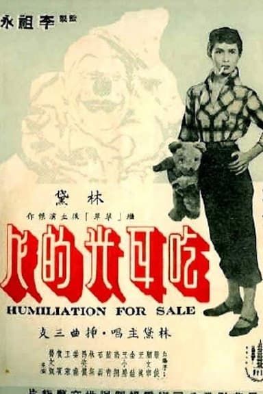 Laughter and Tears poster