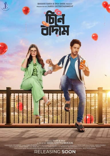 Cheene Baadaam poster