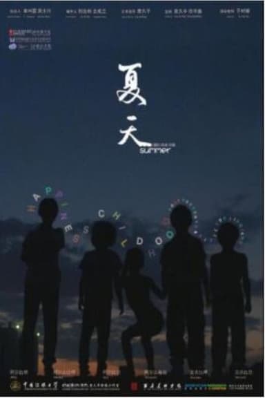 SUMMER poster