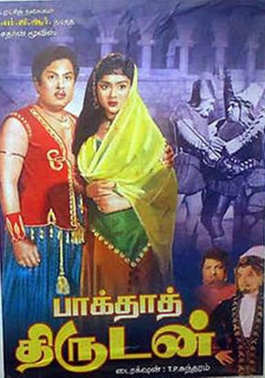 Baghdadh Thirudan poster