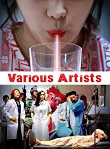 Various Artists poster