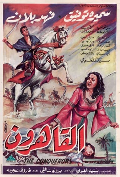 The Conquerors poster