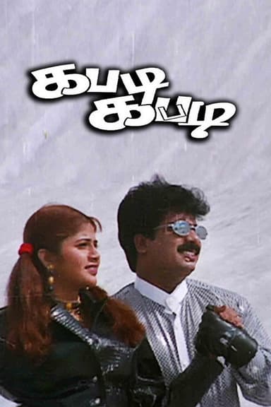 Kabadi Kabadi poster