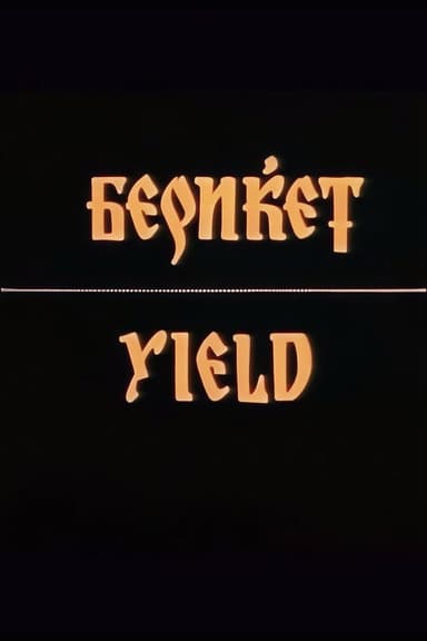 Yield poster