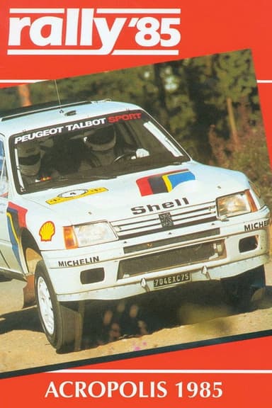 Acropolis Rally 1985 poster
