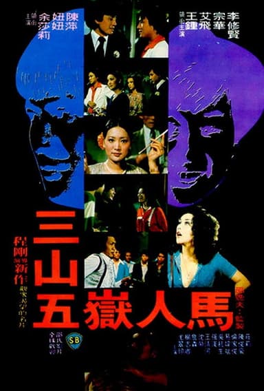 Gambler's Delight poster