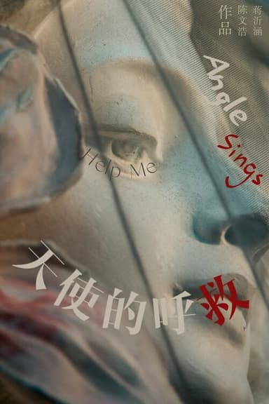 Angels Sings poster