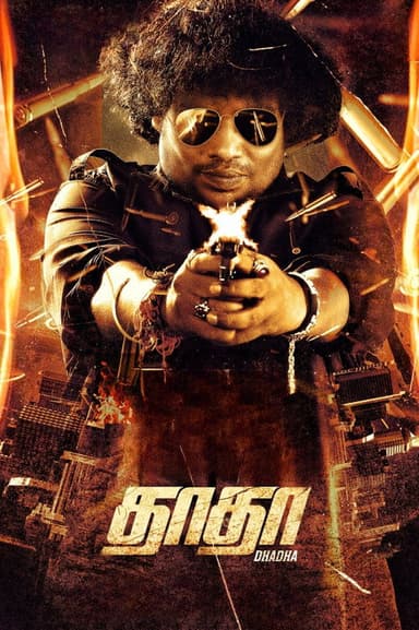 Dhadha poster
