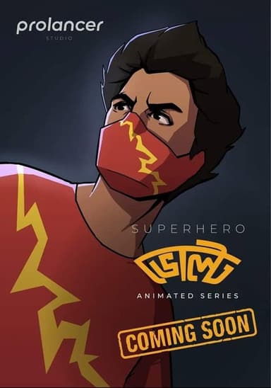Volt poster