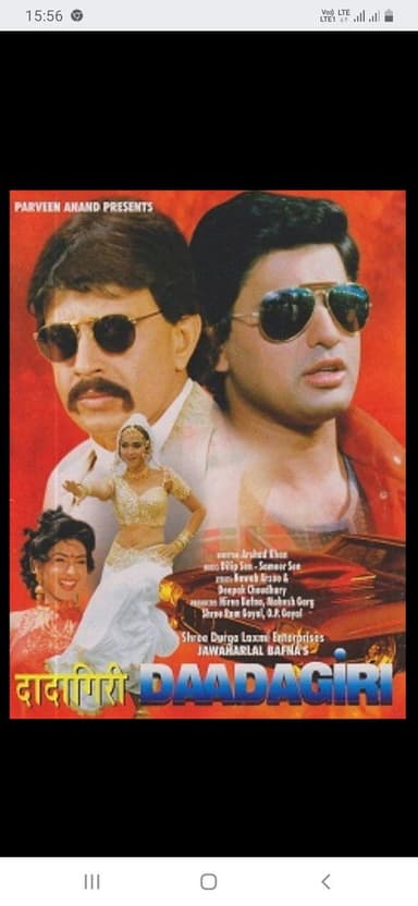Daadagiri poster