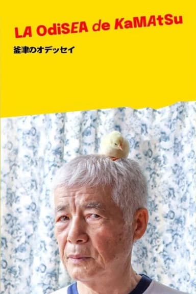 La Odisea de Kamatsu poster