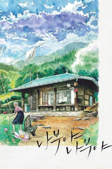 Butterfly poster