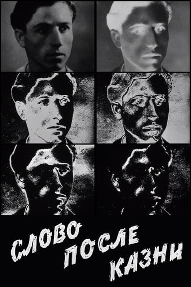 Speech after the Execution poster