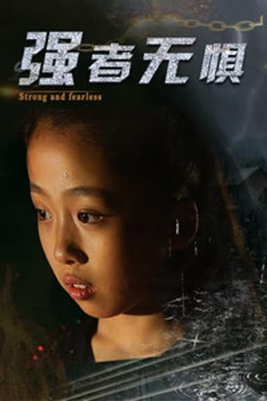 Strong and Fearless poster