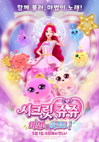 Secret Jouju Magic Harmony poster