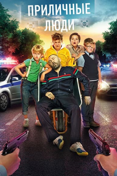 Decent People poster