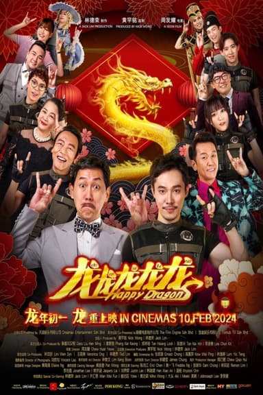 Happy Dragons poster