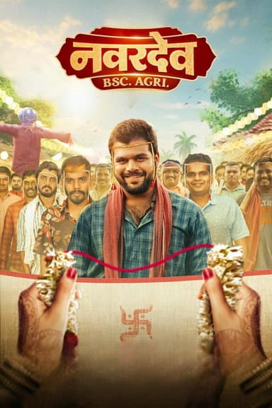 Navardev Bsc. Agri poster