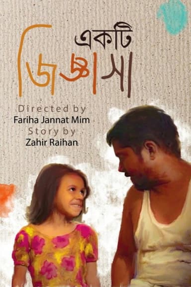 Ekti Jiggasha poster