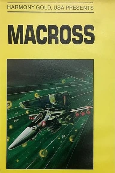 Macross: Boobytrap poster