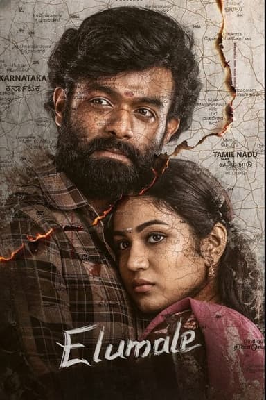Elumale poster