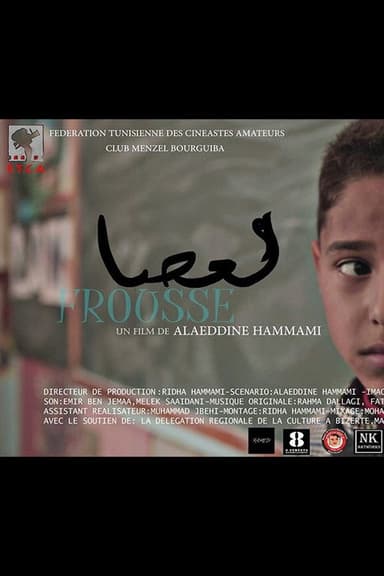 Laâsa poster