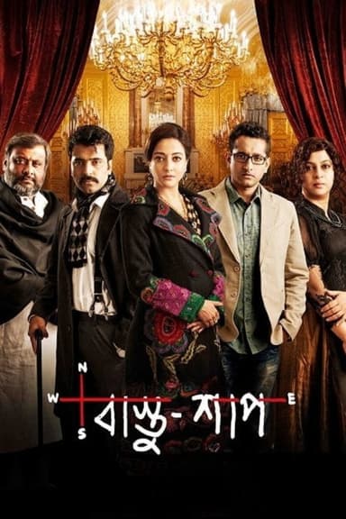 Bastu Shaap poster