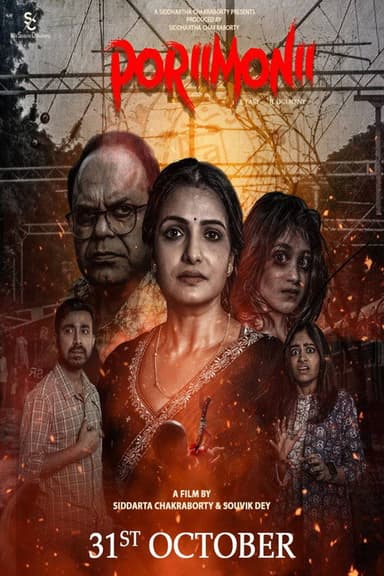 Poriimonii poster