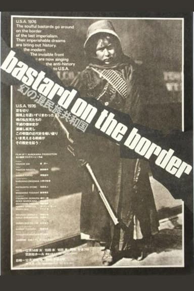 Bastard on the Border poster