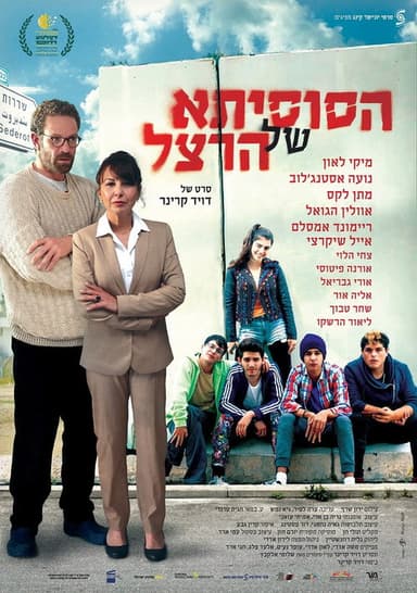 Shooting Life poster